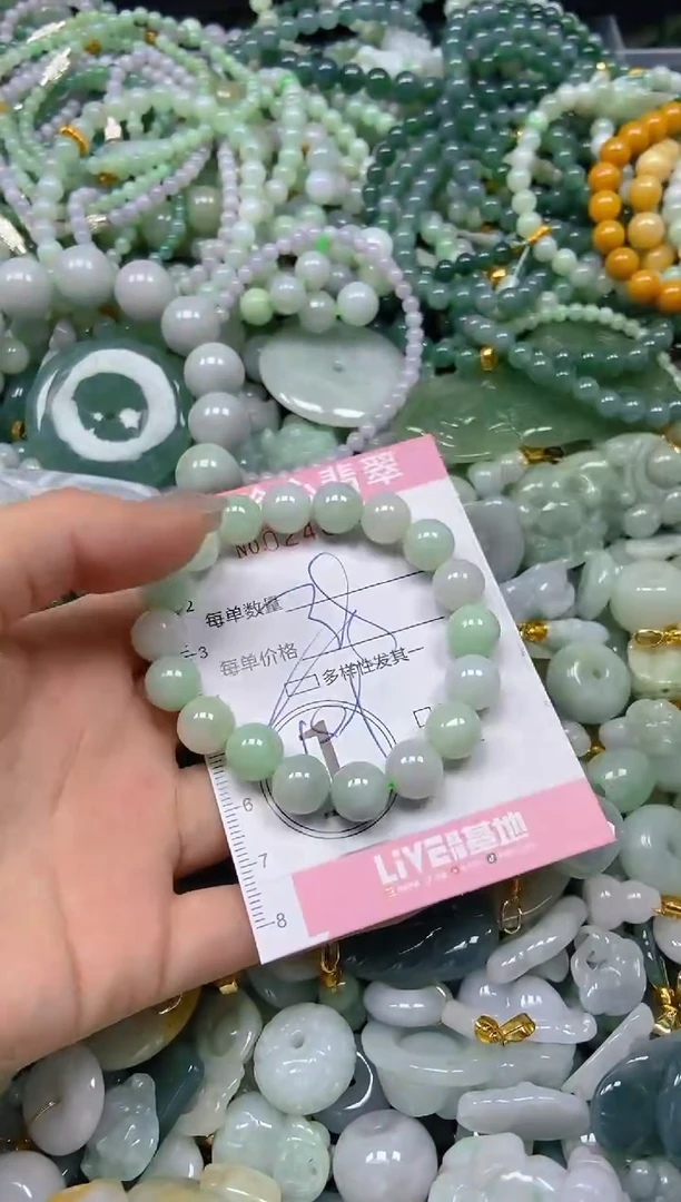 翡翠未镶嵌颈饰闪购0246244多样性发其一