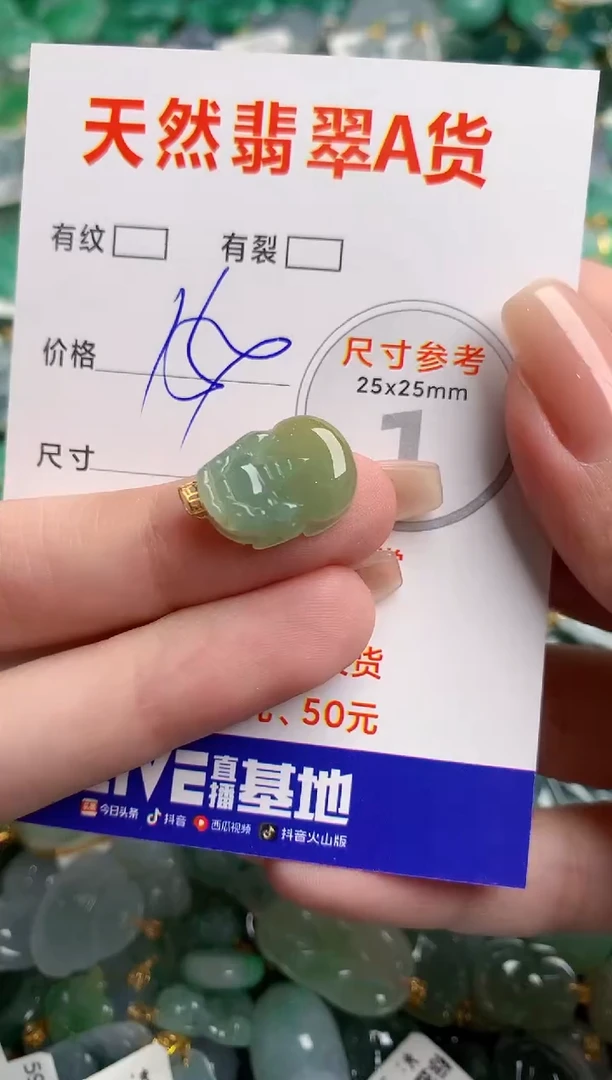 翡翠18K金镶嵌颈饰0264419709