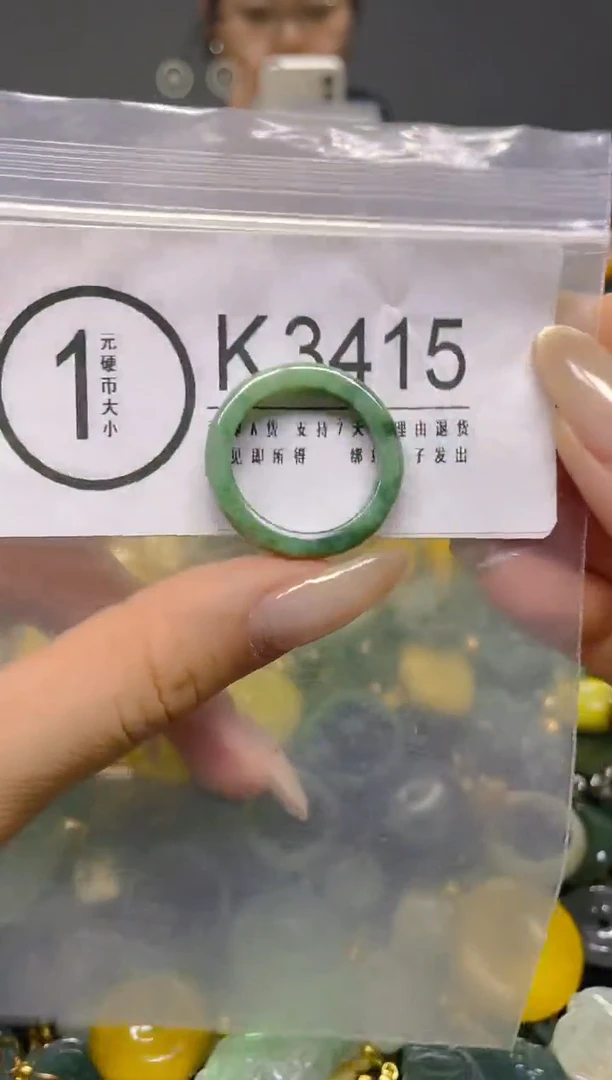 颈饰未镶嵌翡翠19.6MM/ K /翡翠A货，一件也是批发价