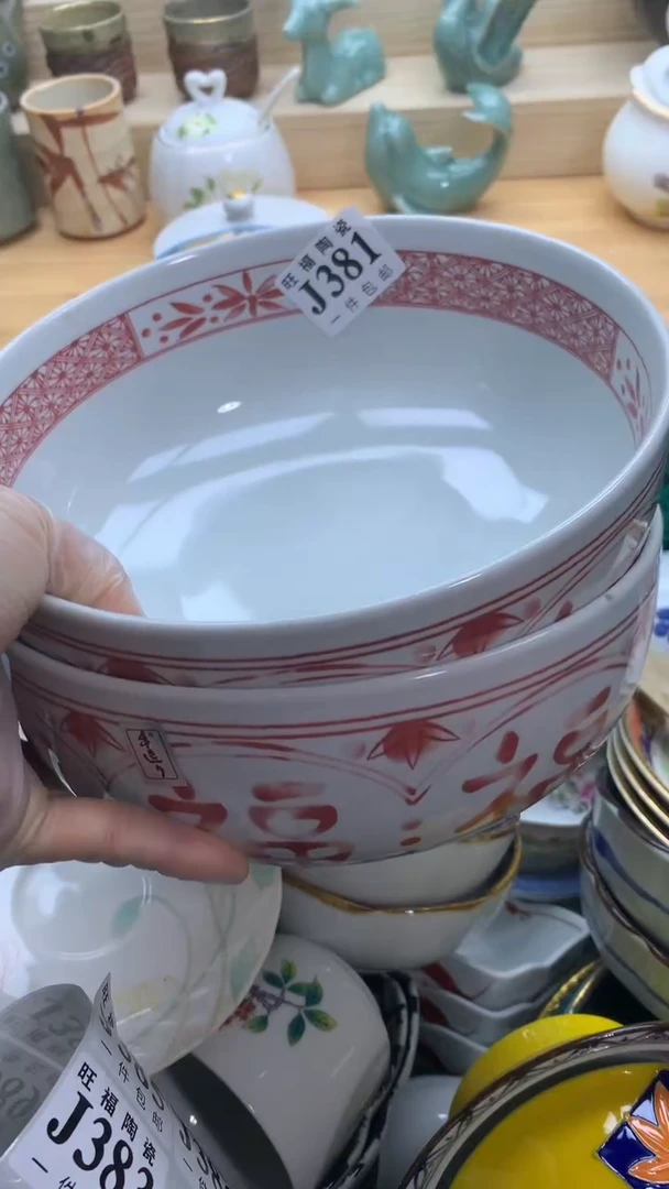 【闪购商品】瓷片旺福家一号商品