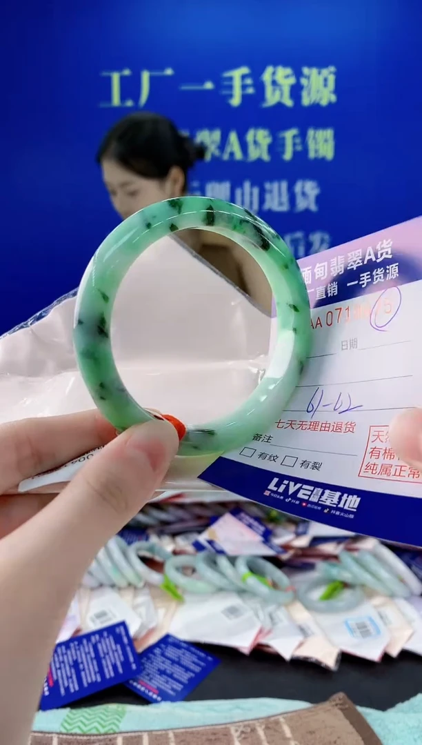 未镶嵌手镯翡翠75天然缅甸A货翡翠
