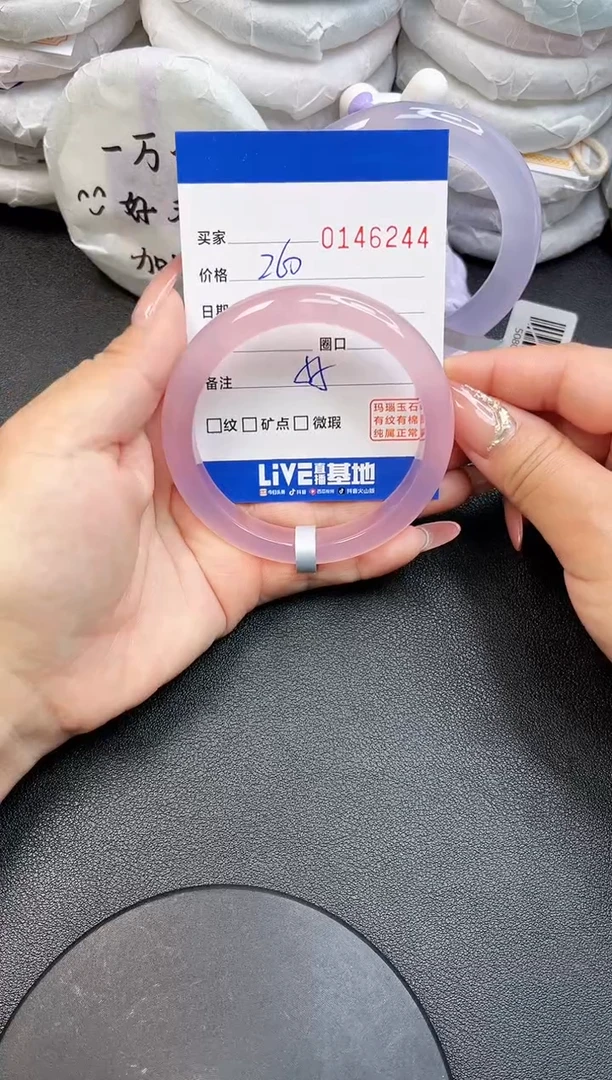 【闪购商品】玛瑙/玉髓手镯未镶嵌6244