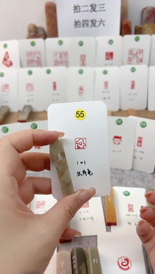 【闪购商品】伊犁石其他 兔    成品闲章