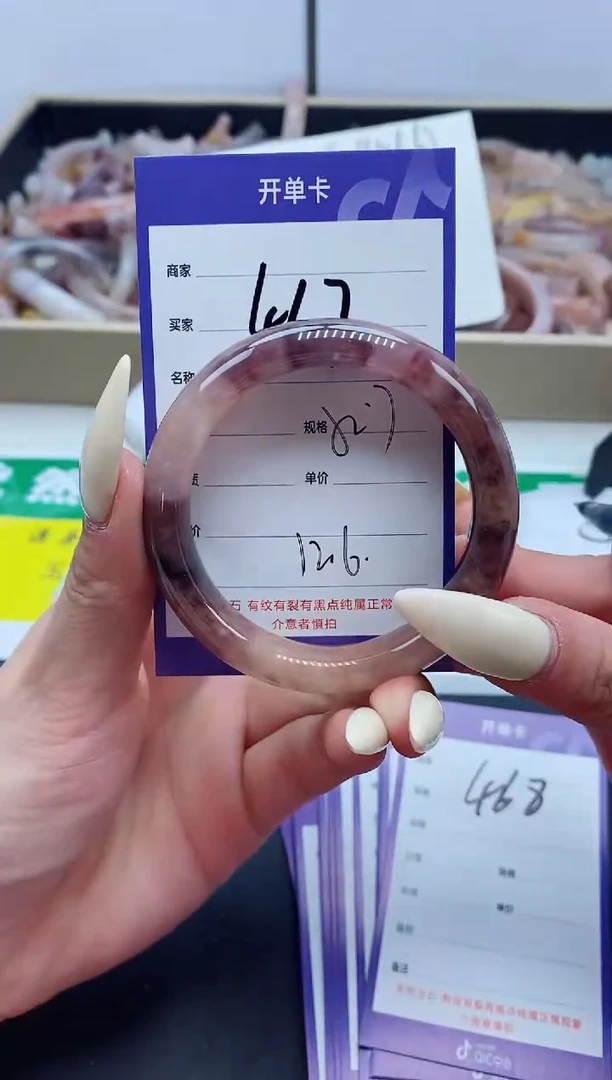 【闪购商品】石英质玉手镯未镶嵌467