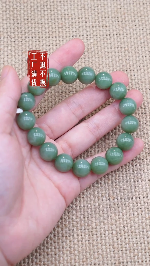 未镶嵌手串和田玉48工厂抛货 不退不换 个别纹裂黑点色花