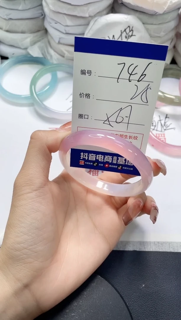 未镶嵌手镯玛瑙/玉髓746