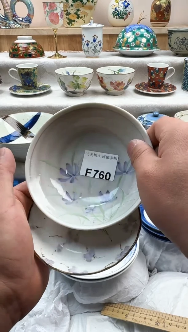 【闪购商品】碟760