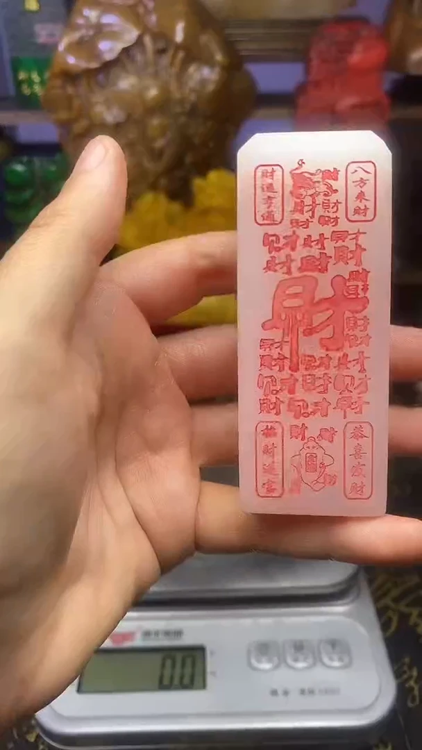 寿山石印石寿山石纂刻石料111