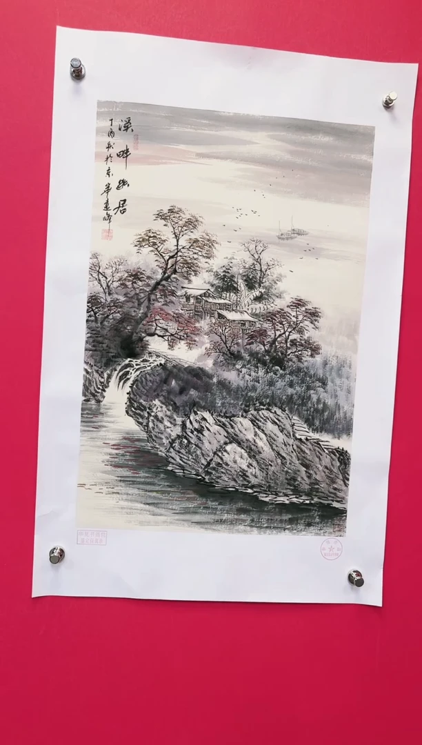 国画-莫远峰-绘画作品6