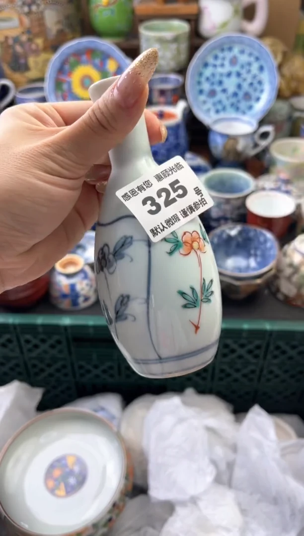 瓷片D325号六六工艺品瓷器