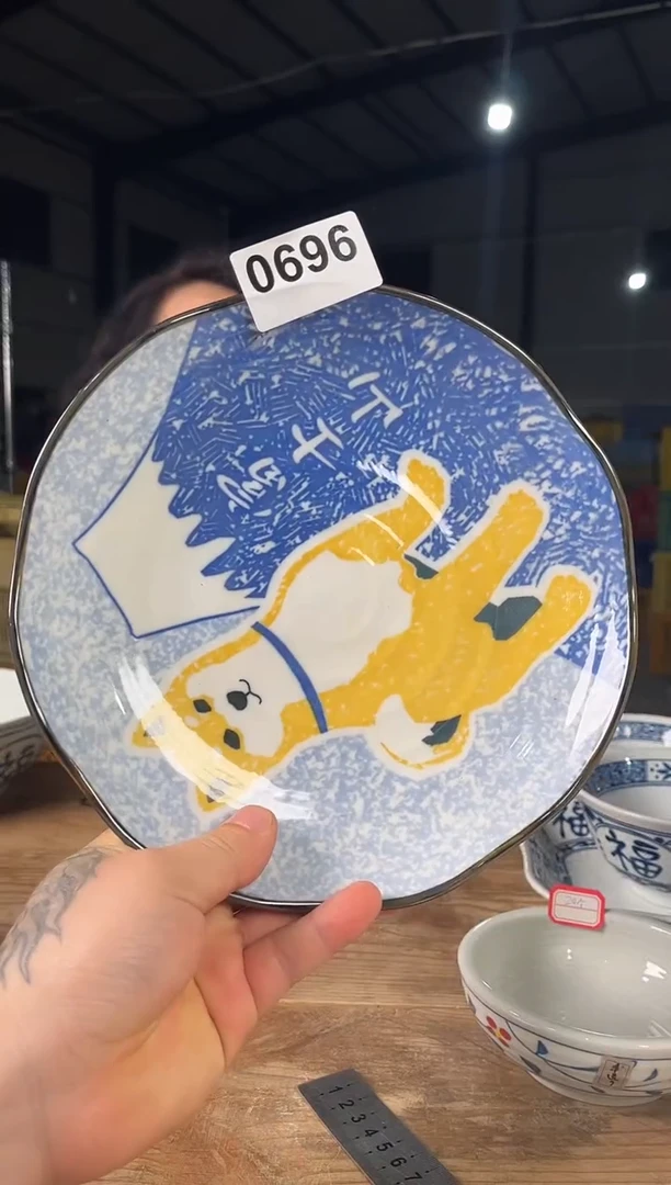 瓷        696号22.5*3