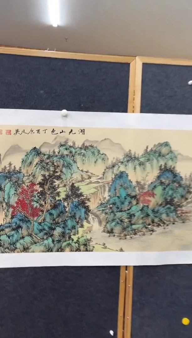 【闪购商品】绘画康廷英-国画-四尺-1-2-湖光