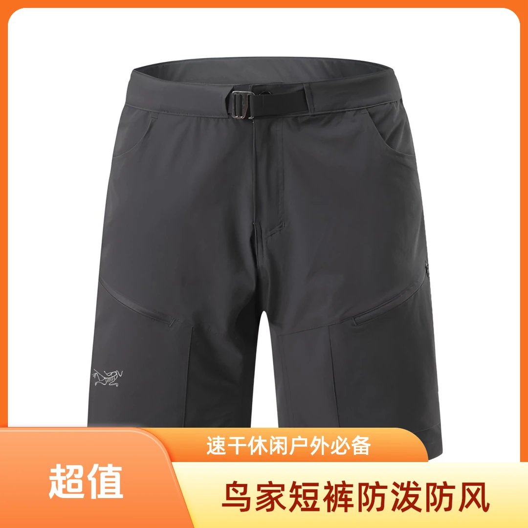 【折扣清仓】鸟家软壳裤男士户外运动防泼水登山防风休闲速干短裤子