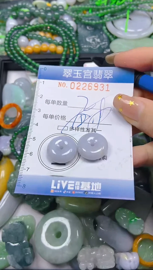 颈饰未镶嵌翡翠闪购C0226931多样性发其一