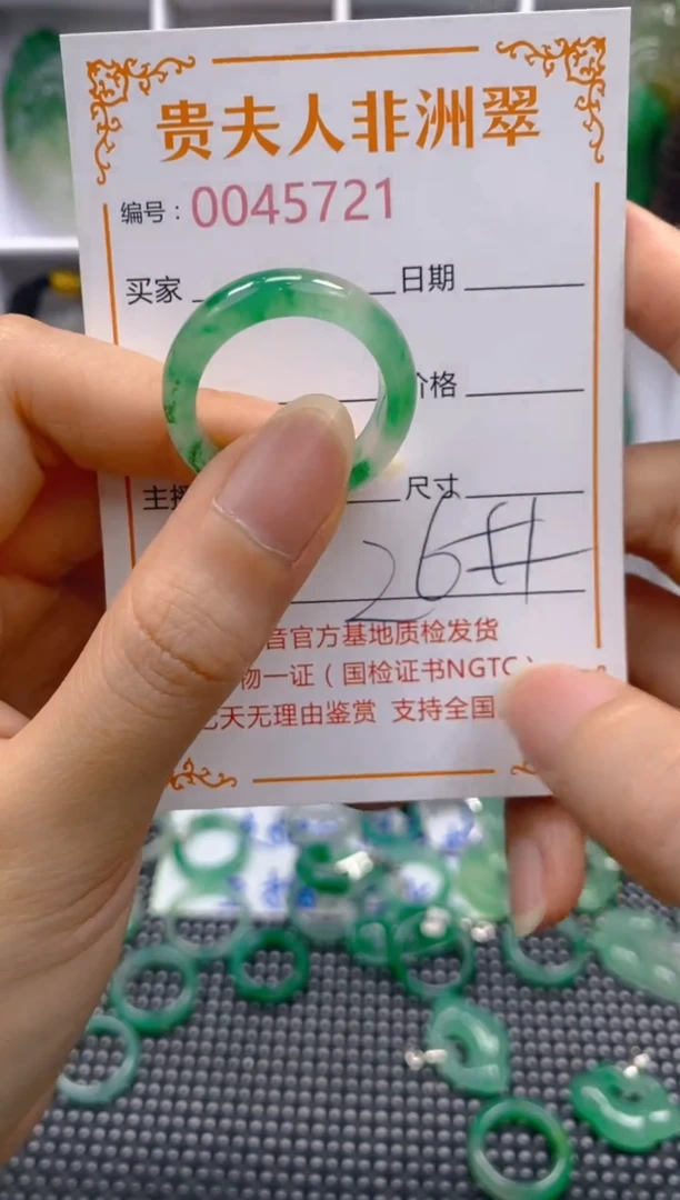 石英质玉未镶嵌戒圈721