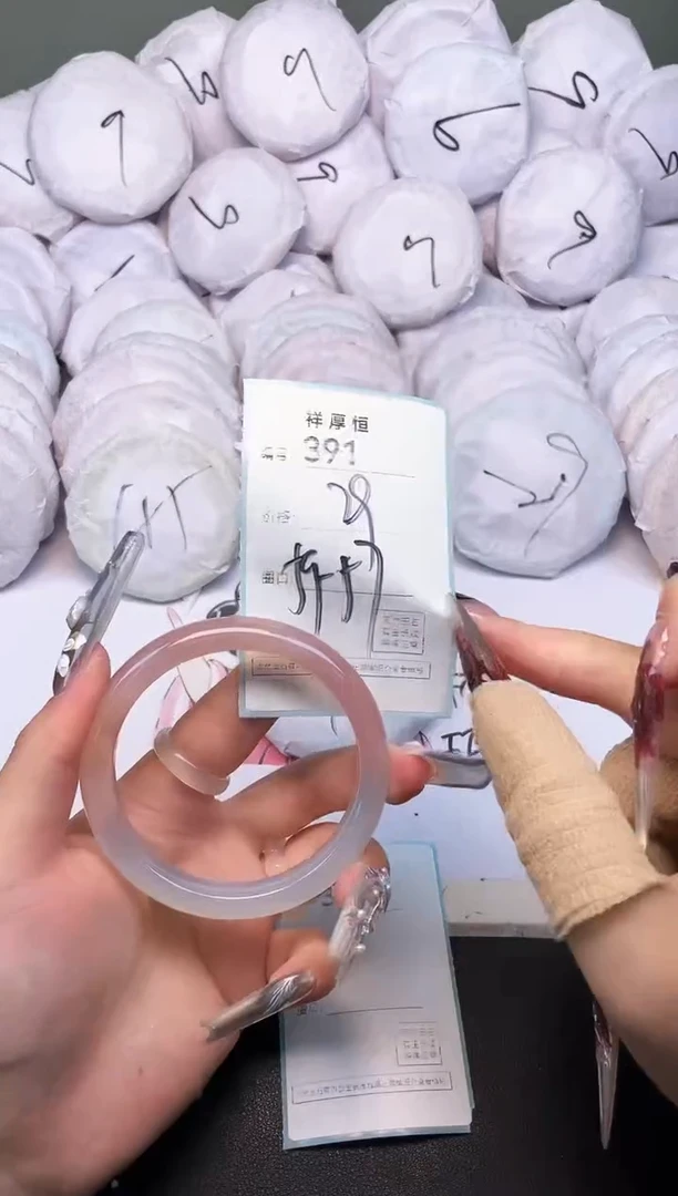 玛瑙/玉髓手镯未镶嵌391