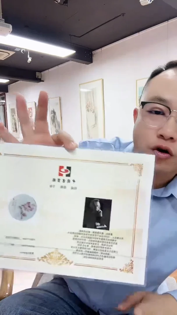 国画书画报福利礼品霍