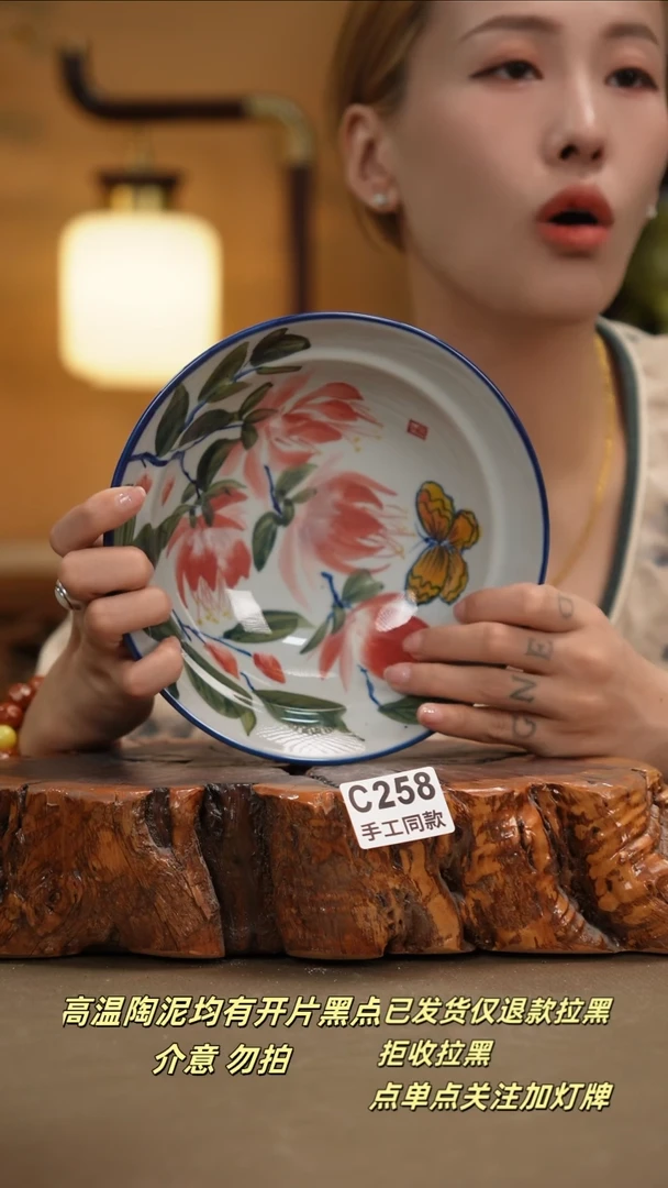 其他C258新十二器瓷器