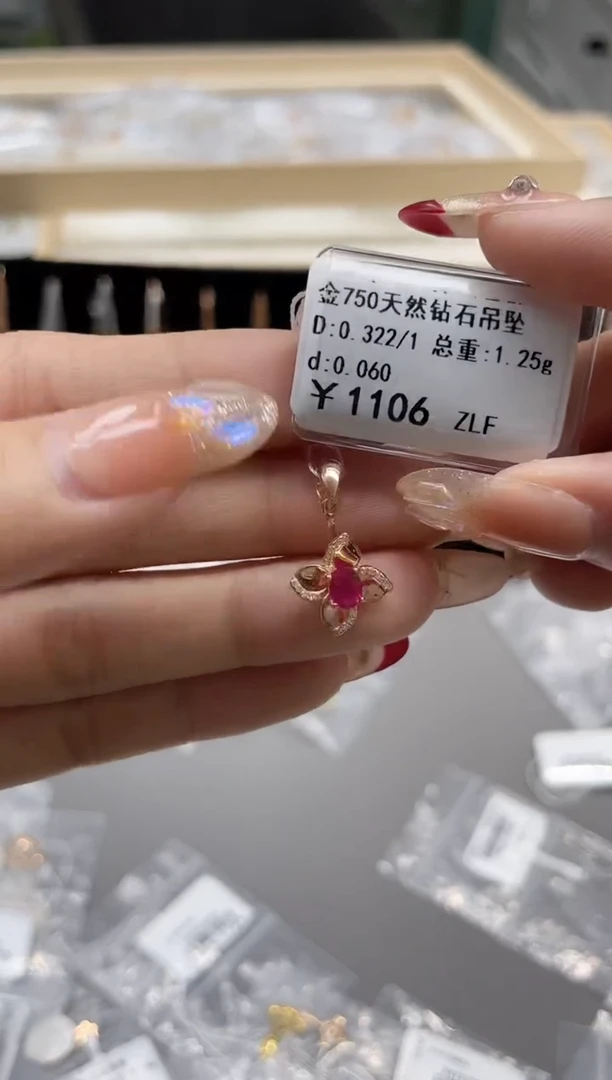 【闪购商品】钻石吊坠(不含链)18K金镶嵌剪标签不退不换