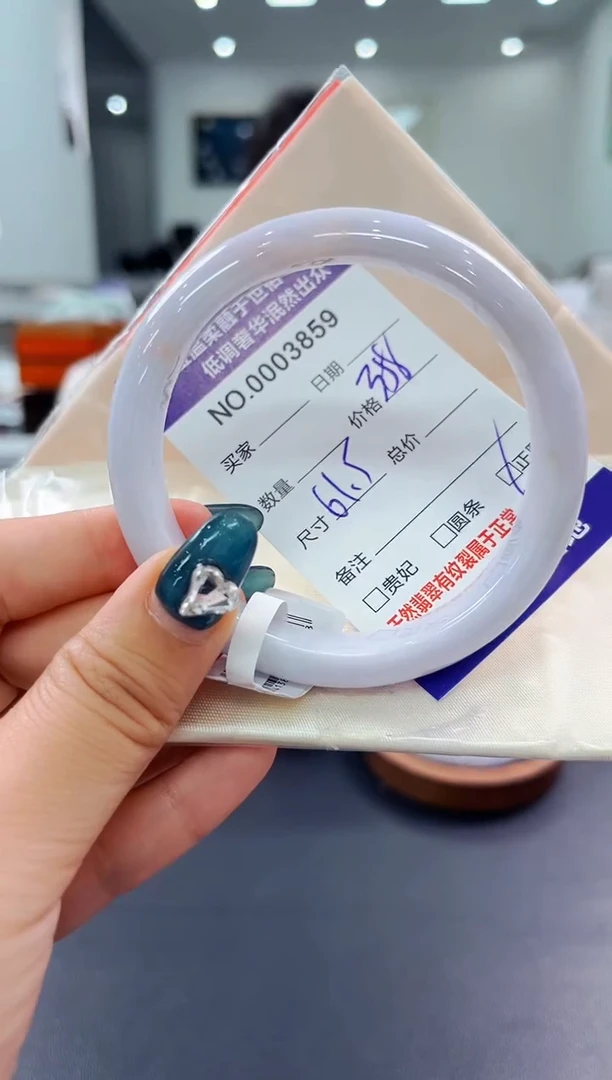 翡翠手镯未镶嵌天然缅甸A货翡翠