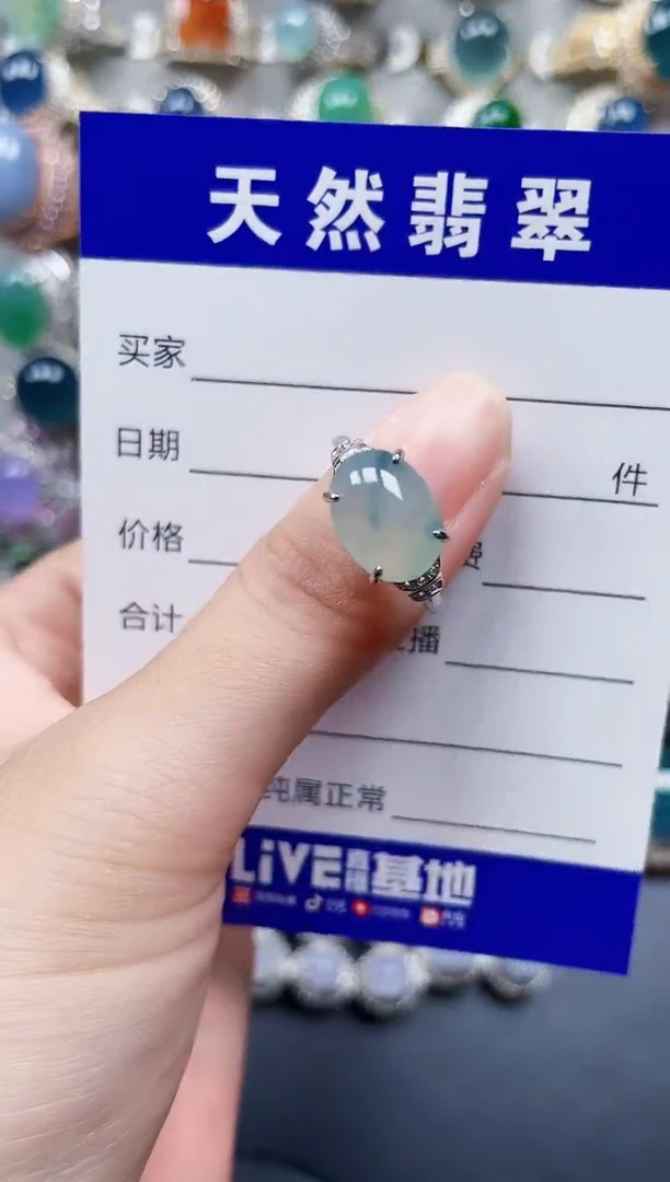 银S925镶嵌戒指翡翠42