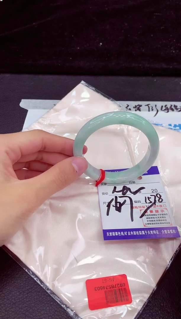 未镶嵌手镯翡翠11111111111111