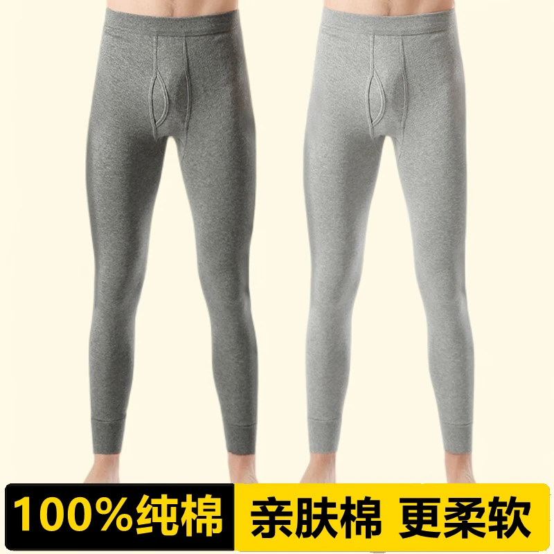 男士秋裤纯棉宽松中老年高腰大码线裤爸爸衬裤打底修身保暖裤秋冬