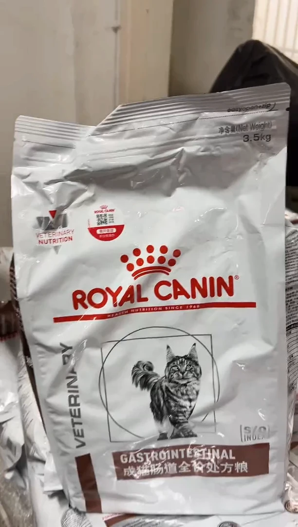 皇家肠道处方猫粮3.5kg