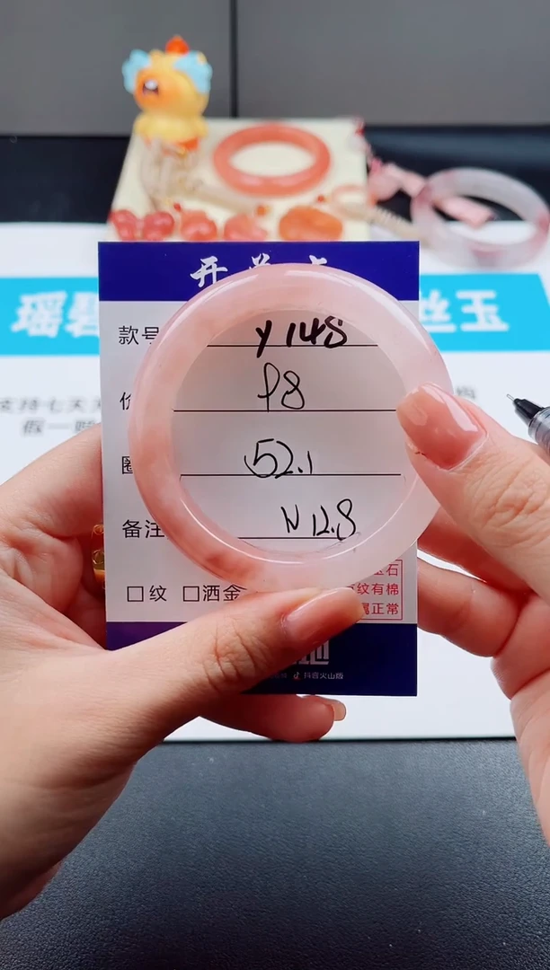 未镶嵌手镯石英质玉Y148-52.1