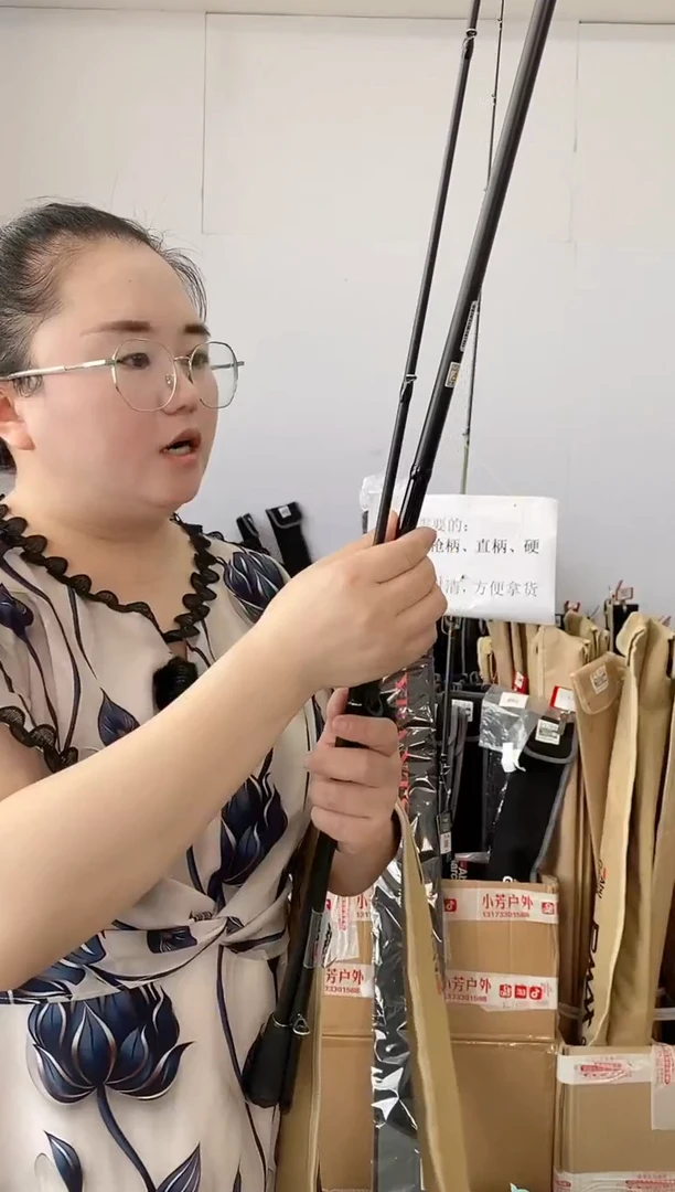 碳素在**里1806二手阿布PMAX SX 2.4 M直柄富士