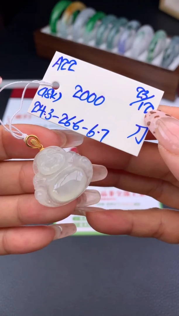 颈饰18K金镶嵌翡翠假一赔三