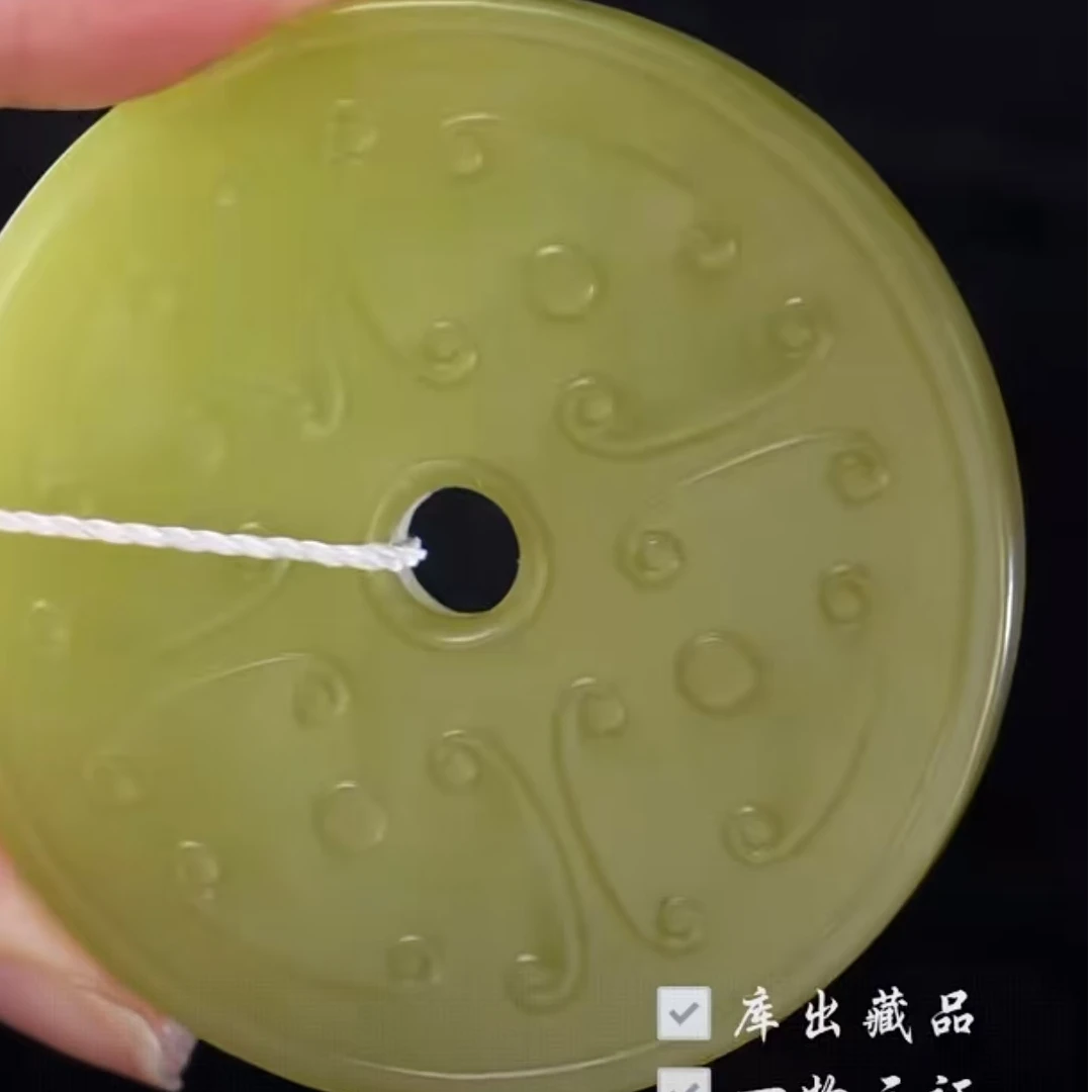 清代和田玉黄玉玉璧