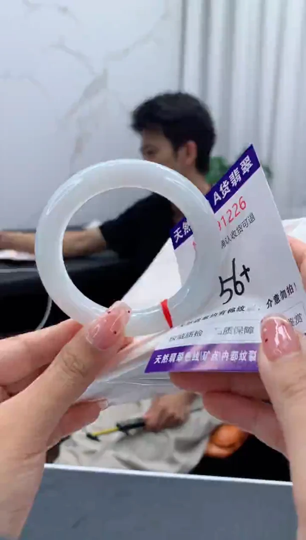 未镶嵌手镯翡翠天然缅甸A货翡翠