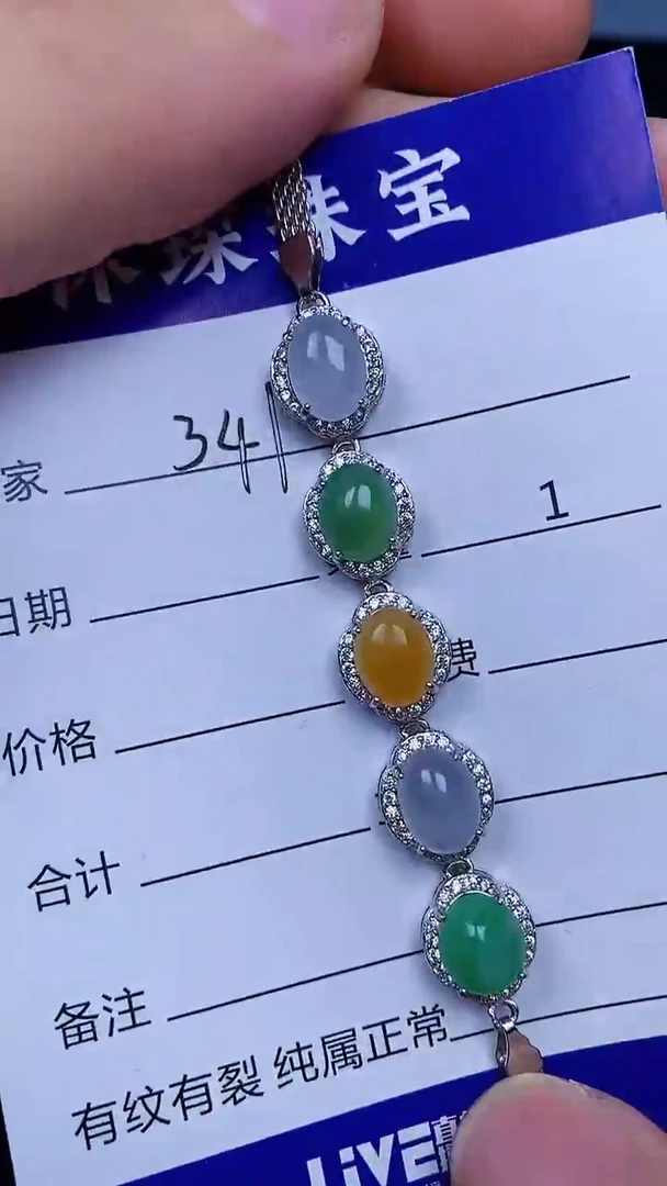 翡翠戒指未镶嵌3410