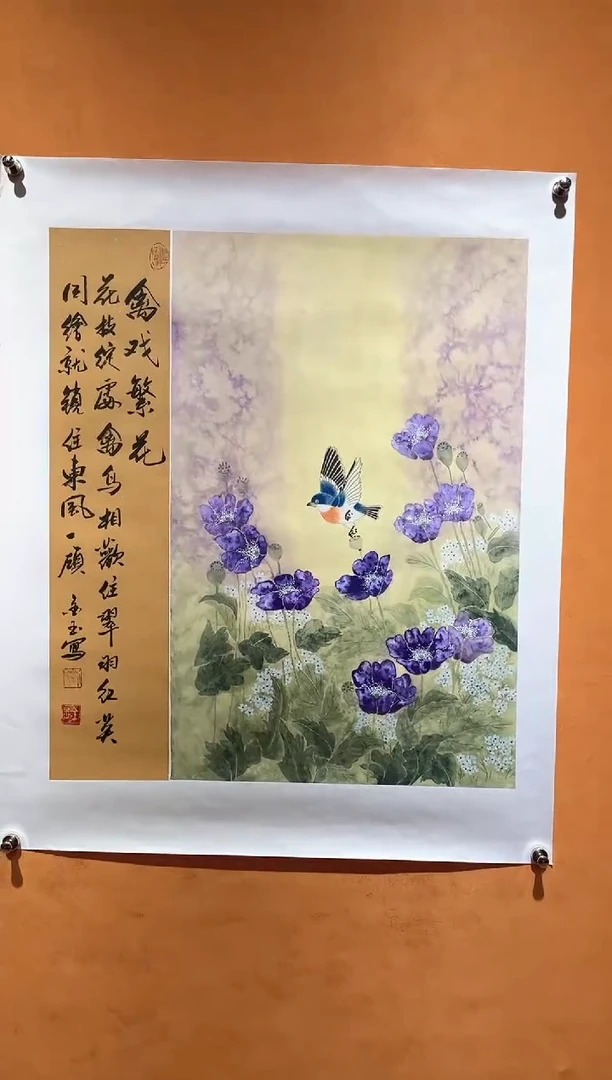 国画刘金玉老师亲笔手绘