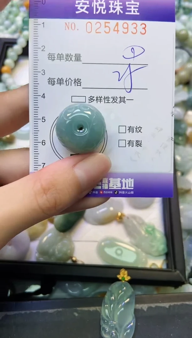 颈饰未镶嵌翡翠闪购0254933