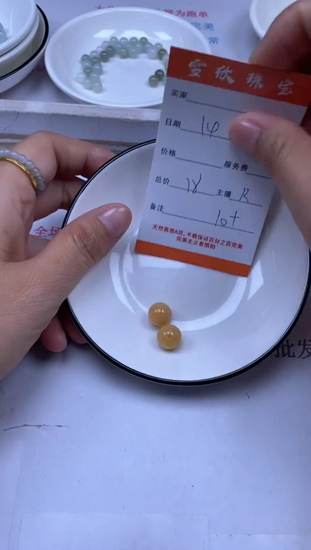 颈饰未镶嵌翡翠雪欣散珠定制diy