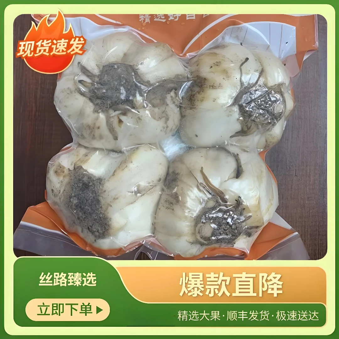 【12年独头大果】兰州甜百合源头新货甘肃兰州顺丰包邮产地直发