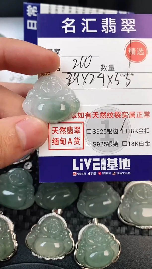 颈饰18K金镶嵌翡翠·