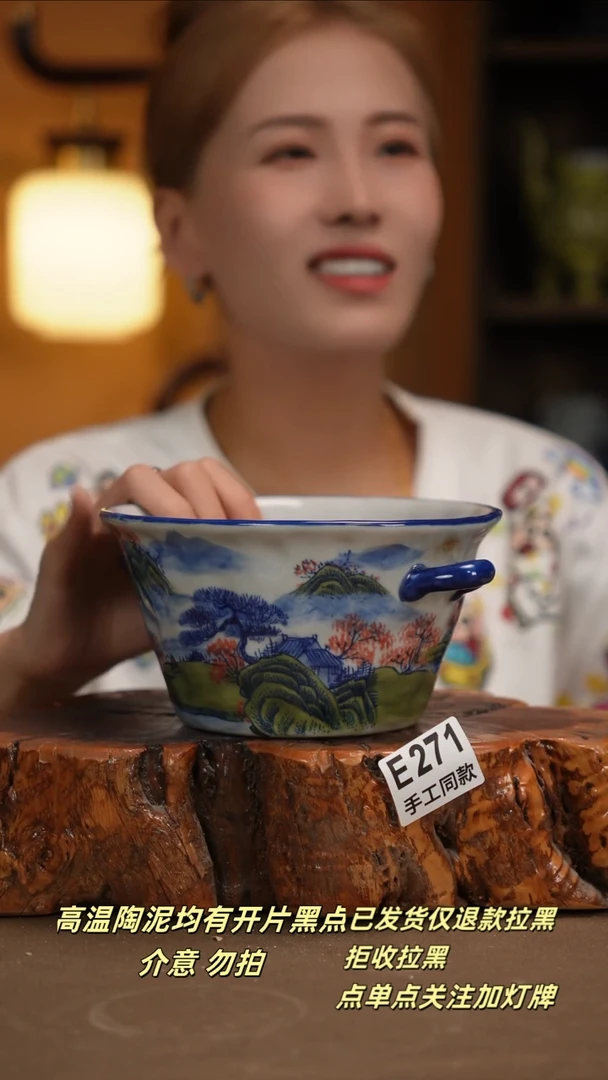其他E271新十二器瓷器