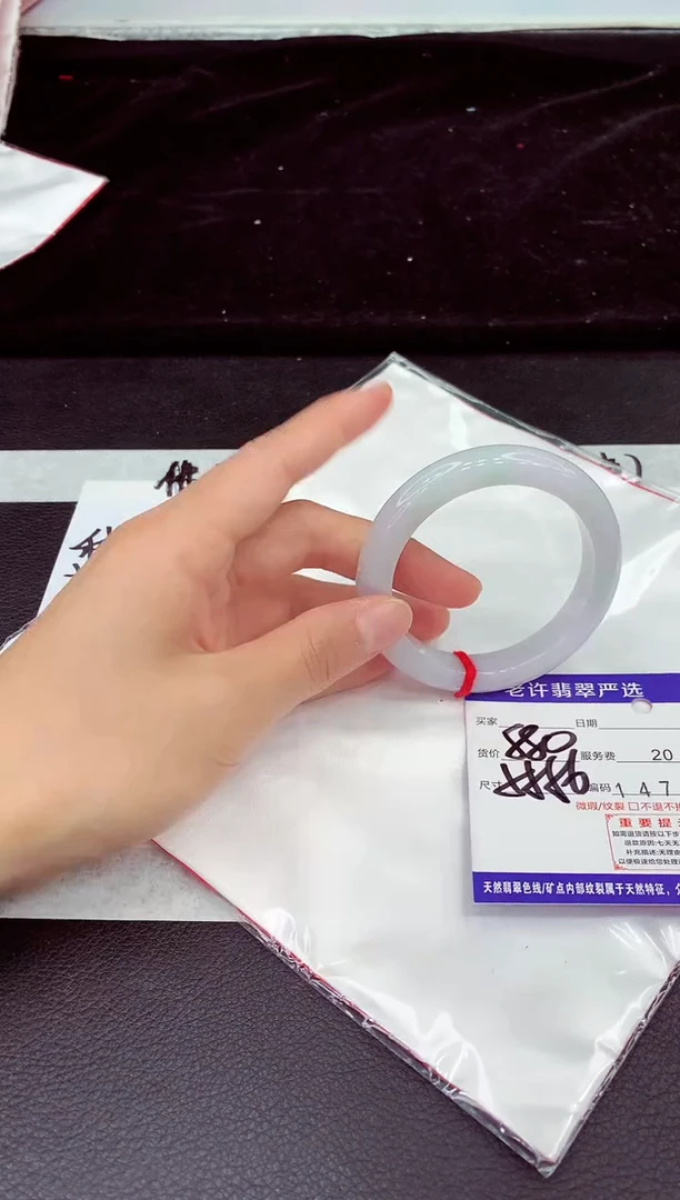 未镶嵌手镯翡翠1111