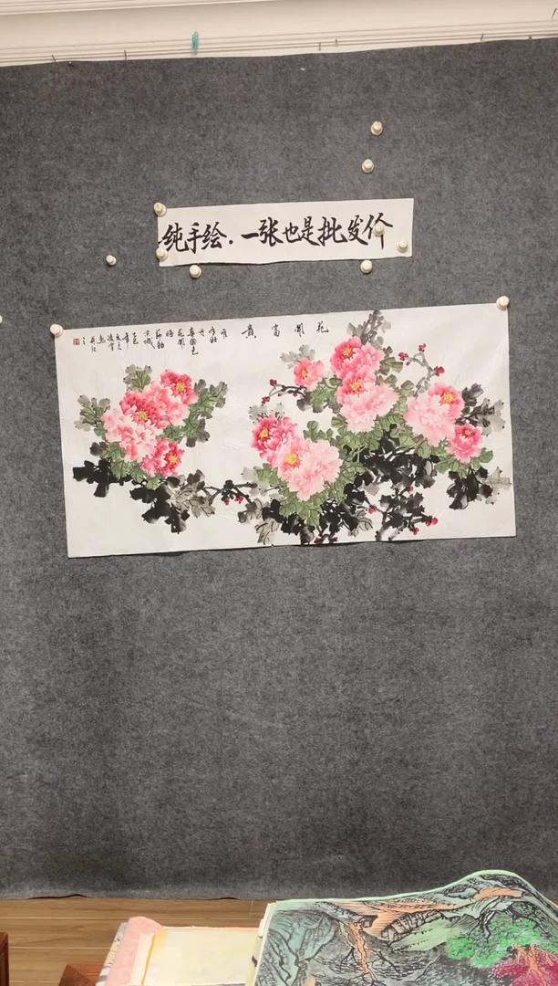 横款花开富贵凌雪画作尺寸136*68