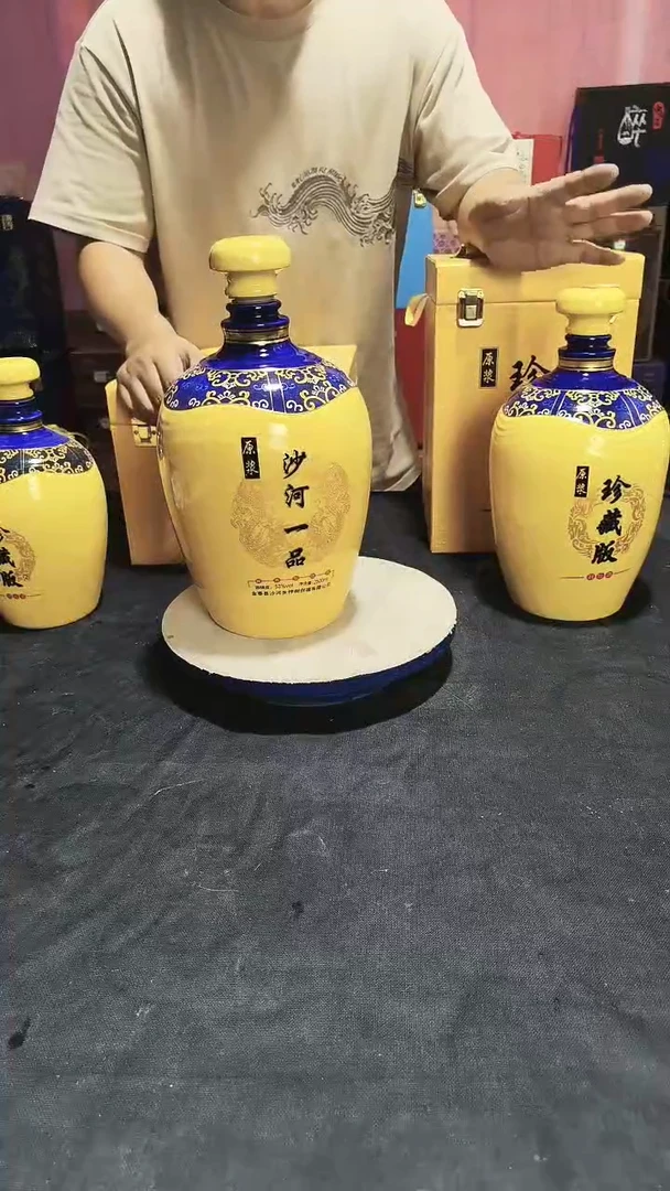 微瑕 有文字 1个5斤装沙河文字陶瓷空酒瓶不退不换