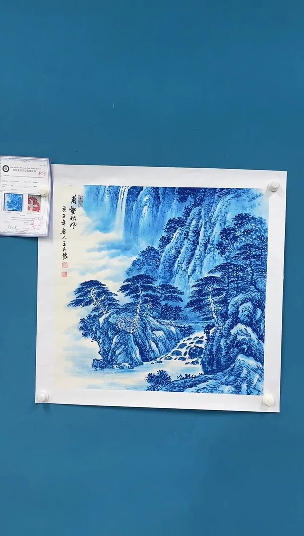 国画 9.25-馆藏-王夫怀-斗方-37