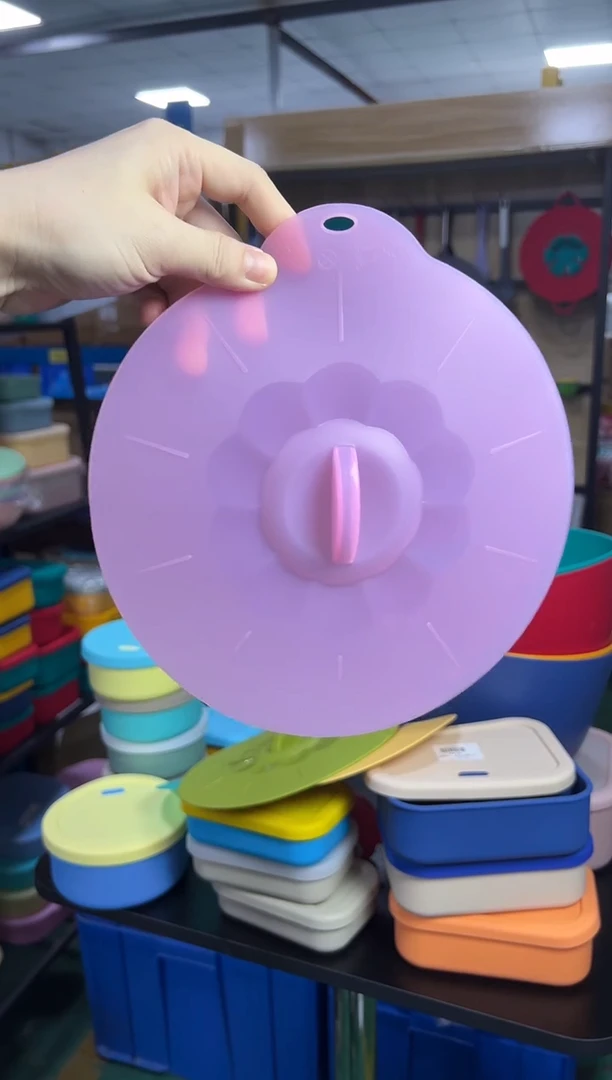 硅胶透粉-21.3CM盖