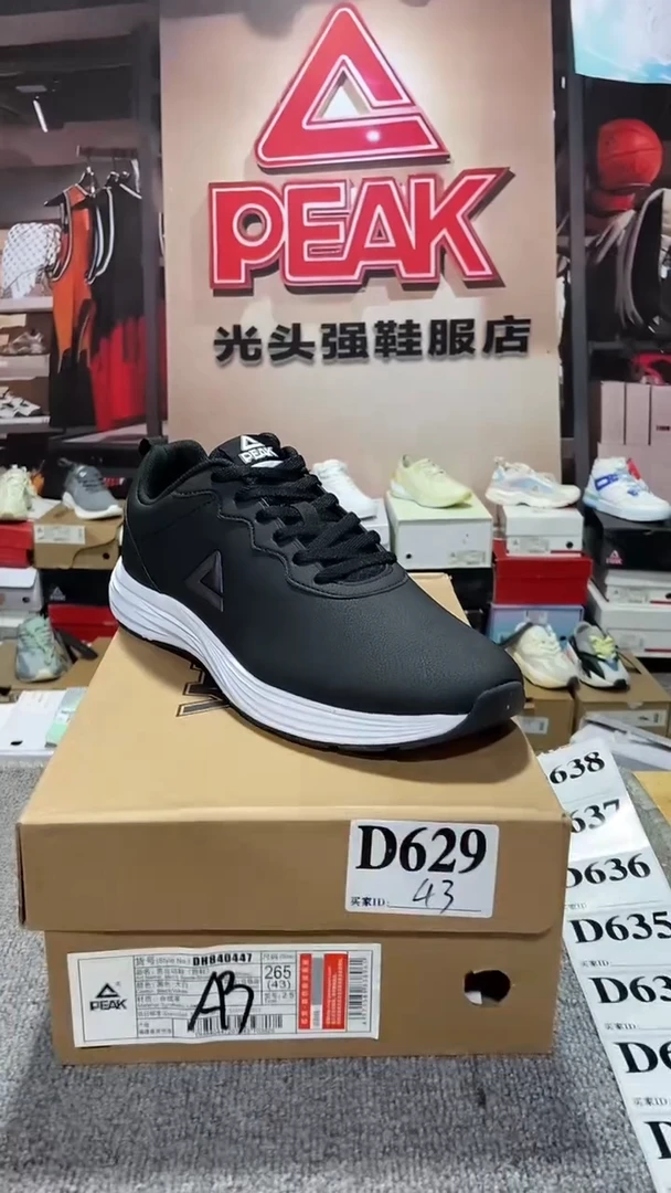 正品匹克断码库存鞋43