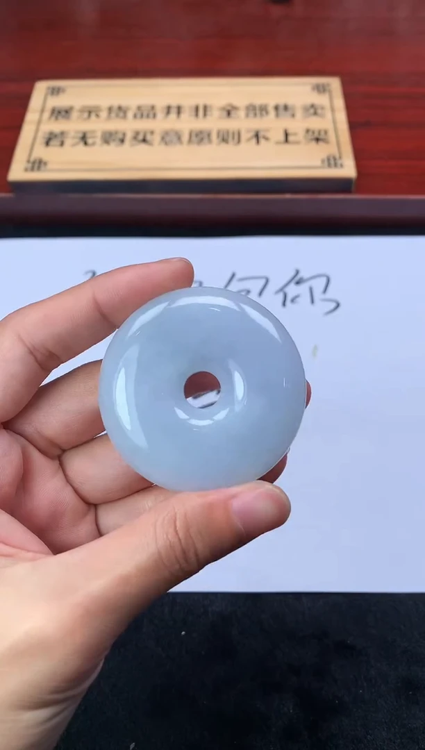 【闪购商品】定制翡翠未镶嵌3906毛货不退不换