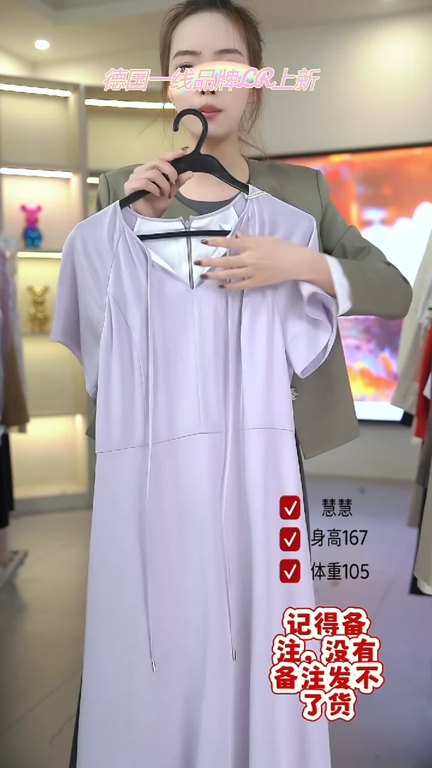 菲诗菲曼/慧慧/LR/031