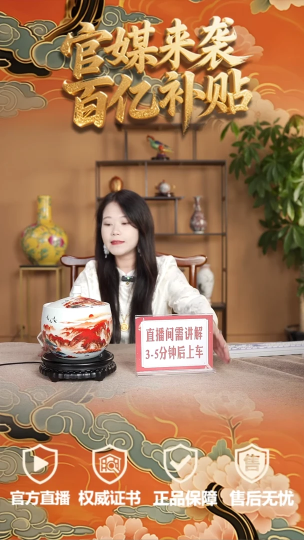 无景德镇古瓷发放基地29