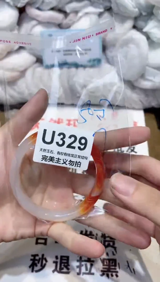 手镯玛瑙/玉髓未镶嵌58